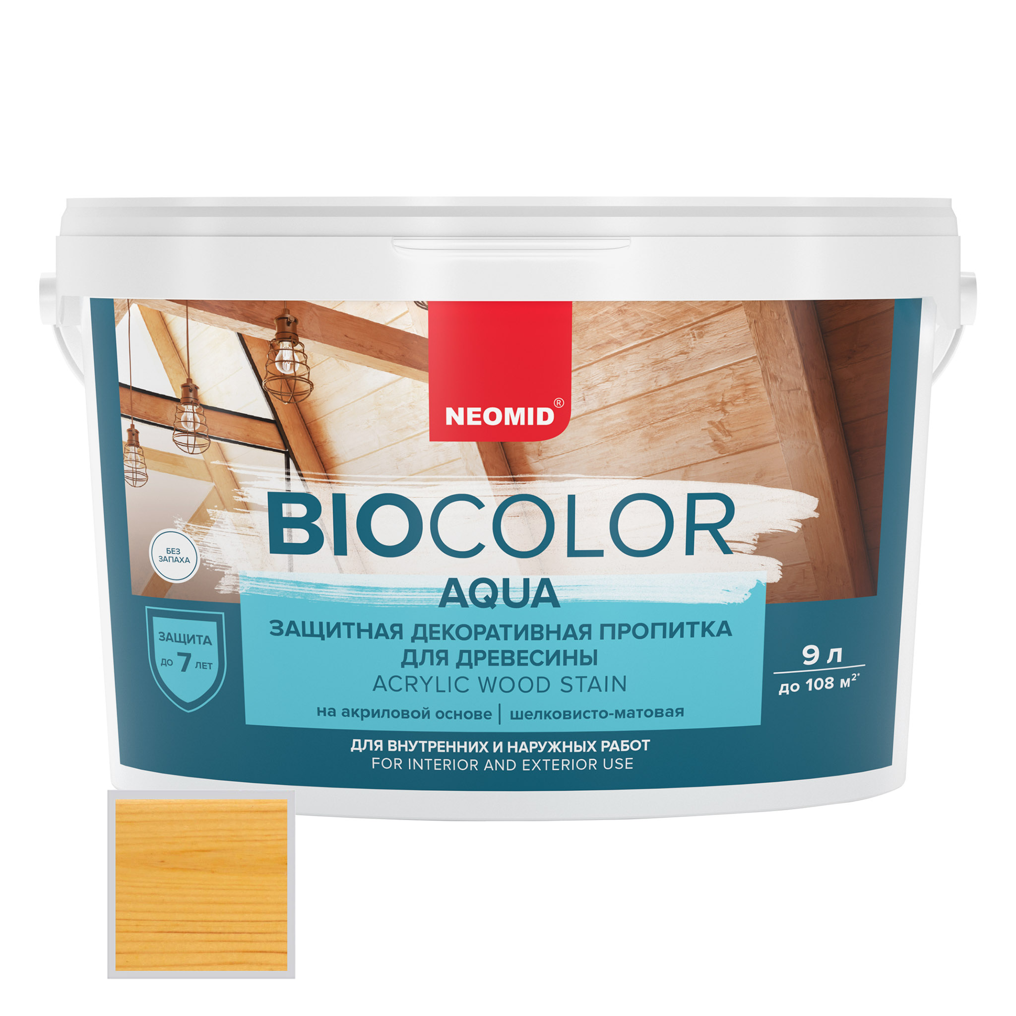 Декоративная пропитка Neomid Bio Color Aqua, сосна 9 л