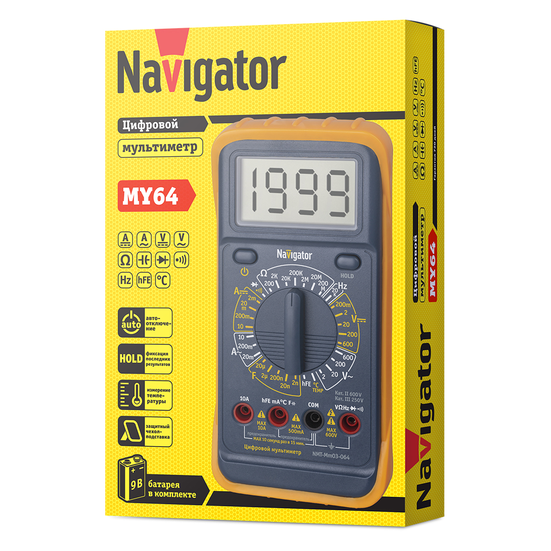 Мультиметр NAVIGATOR 6LR61 цифровой 11 функций индикатр оранжевый