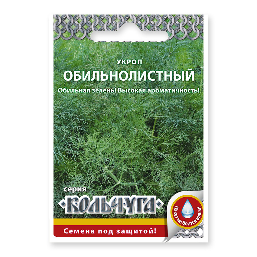 Семена Укроп Обильнолистный 2 г