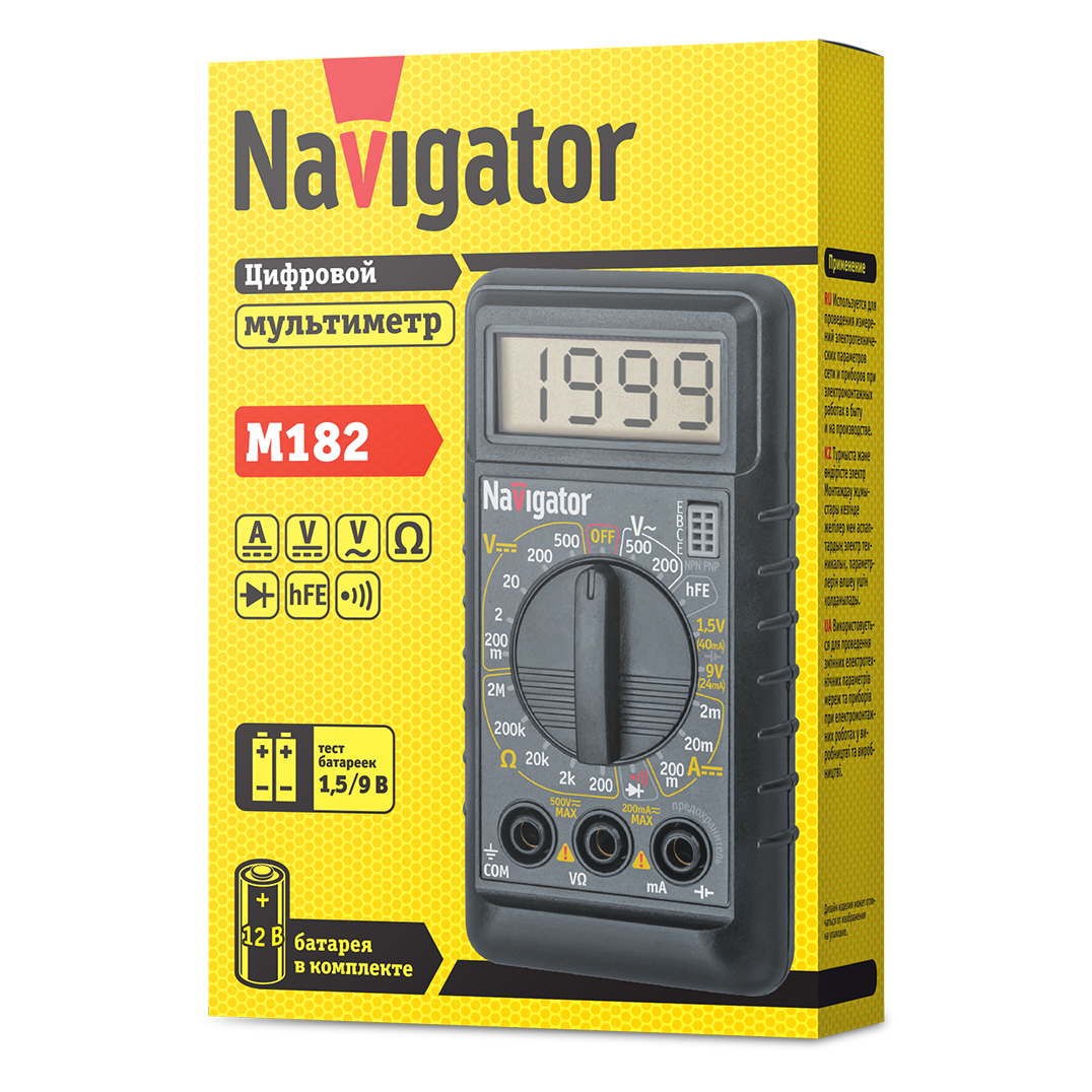 Мультиметр NAVIGATOR V23GA цифровой 8 функций индикатр черный