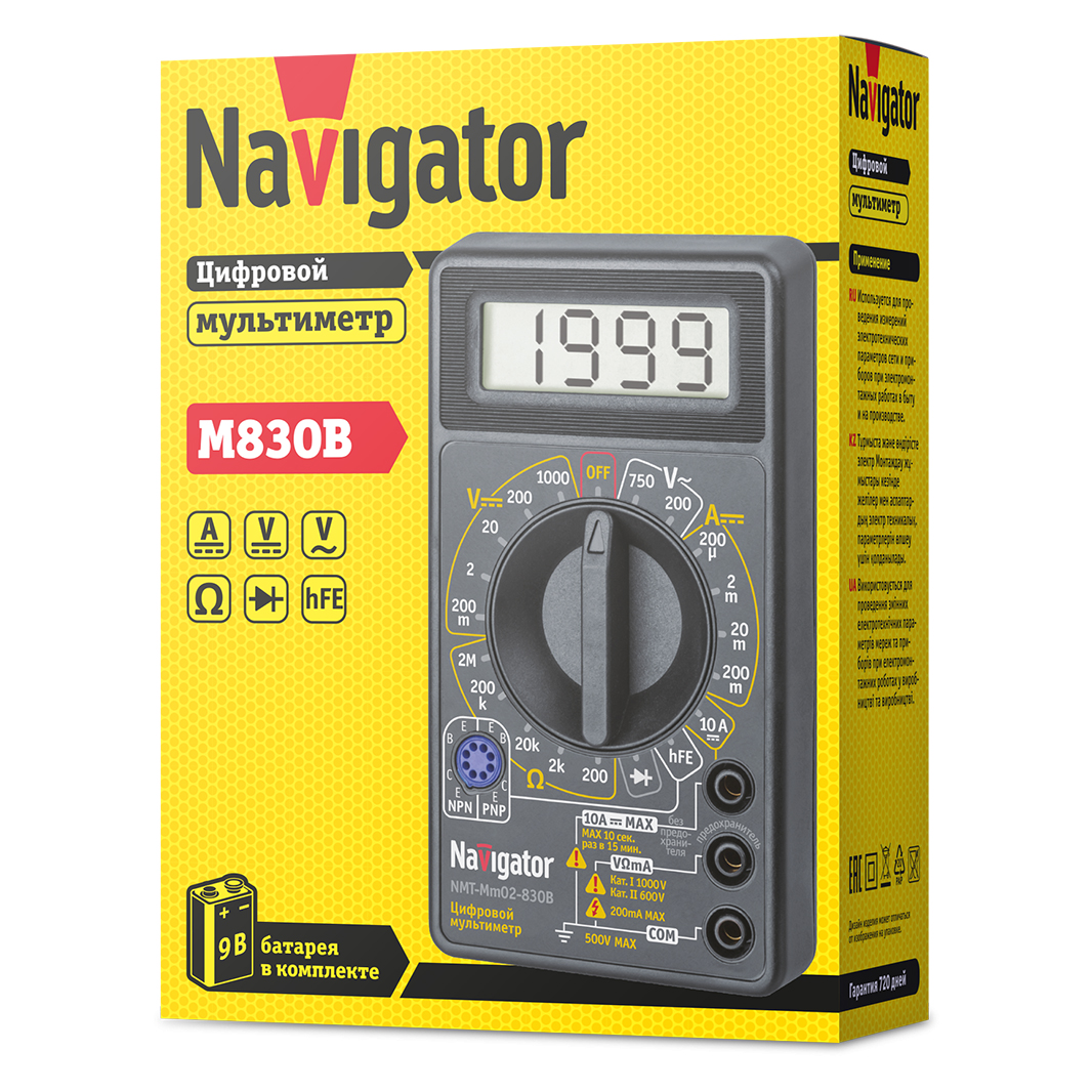 Мультиметр NAVIGATOR 6LR61 цифровой 6 функций индикатр