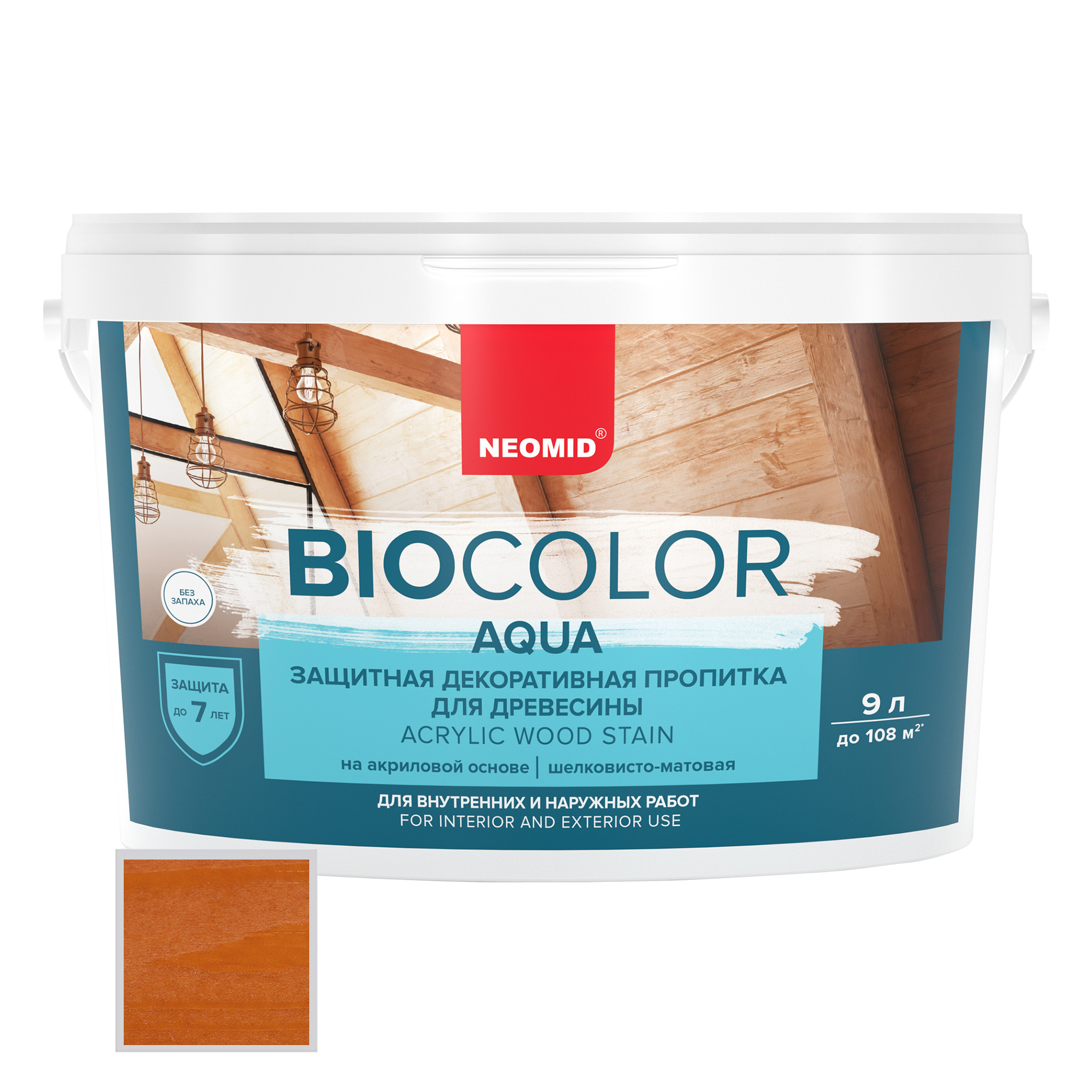 Декоративная пропитка Neomid Bio Color Aqua, кедр 9 л